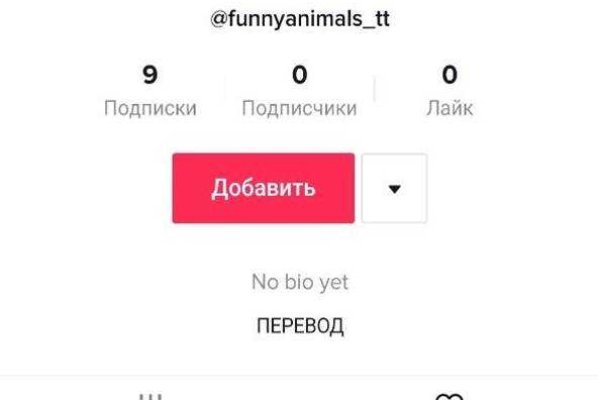 Omg omg сайт ссылка площадка