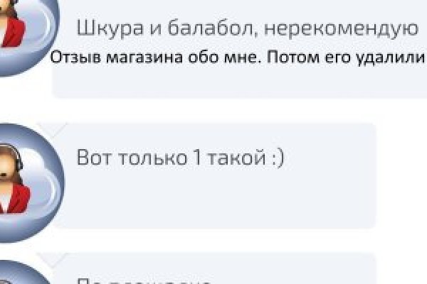 Сайты даркнета список на русском торговые площадки